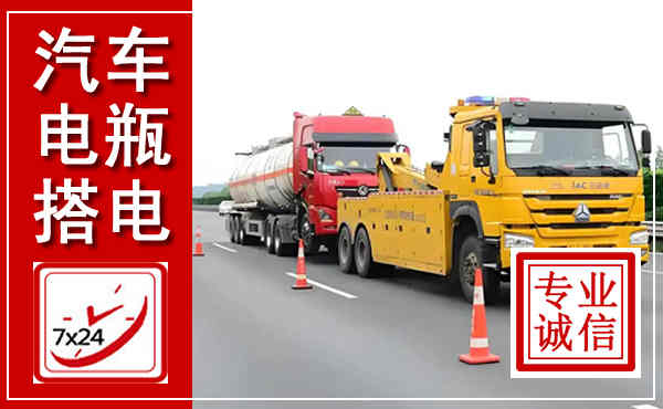 武宁吊车,汽车救援吊车电话