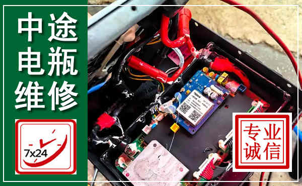 武宁汽车换电瓶,附近电瓶维修救援电话