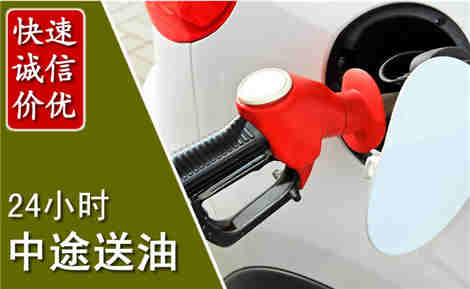 武宁中途送油场景与案例