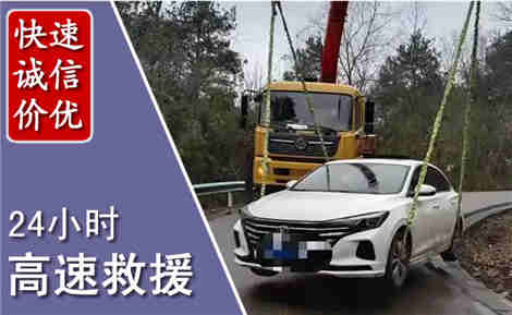 武宁高速公路救援场景与案例
