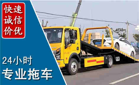 武宁拖车救援场景与案例