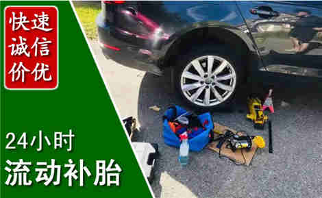 武宁流动补胎场景与案例