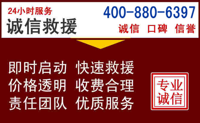 武宁汽车救援
