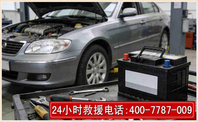 武宁 高温雨天汽车突然没电车辆无法正常行驶该如何处理呢