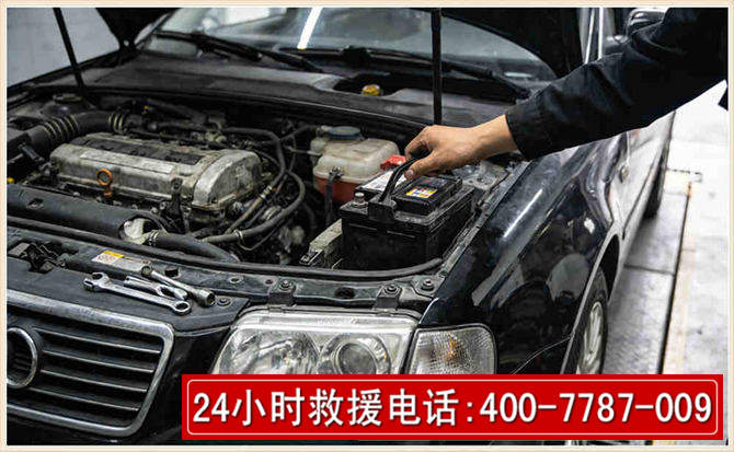 武宁汽车搭电